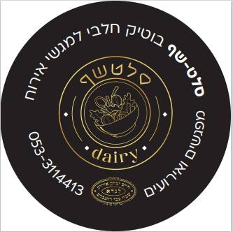 __צילום מסך_8-9-2025_10153_