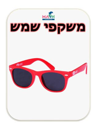 בגדי קיץ /תמונות תוכן