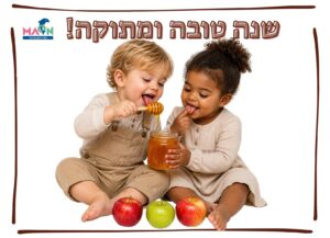 הדבורה והדבש / תוכן